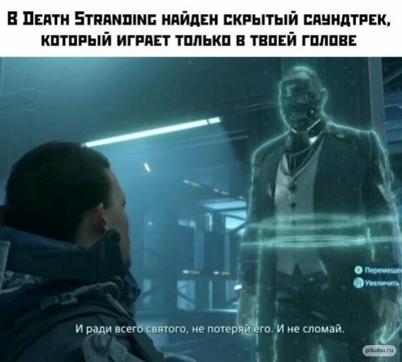 Знаешь ли ты