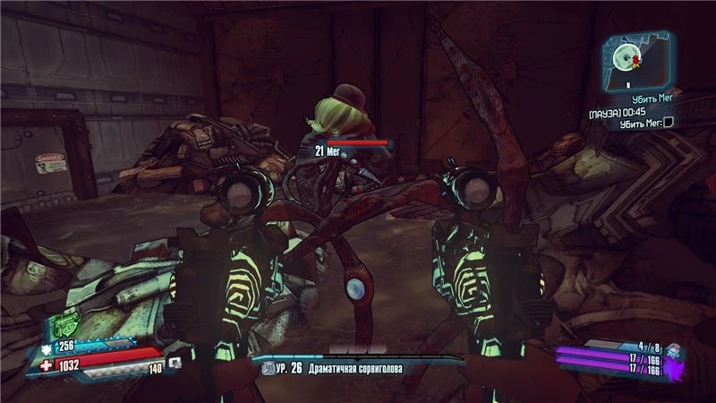 Borderlands: The Pre-Sequel - Прохождение - Дополнительные задания - Гиперионский центр героизма