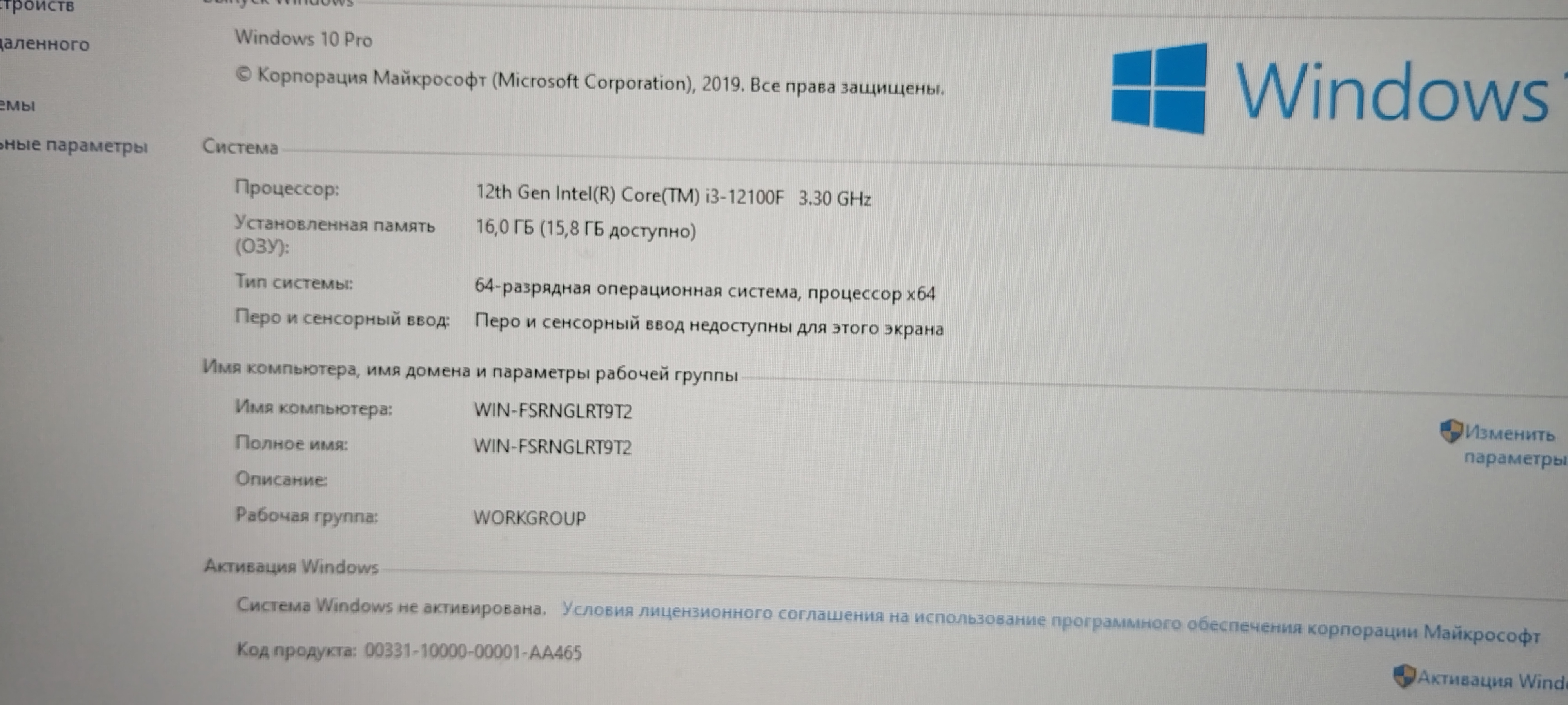 Ваша видеокарта не поддерживает некоторые требуемые функции. Требуется поддержка следующих функций: шейдерная модель 6.5