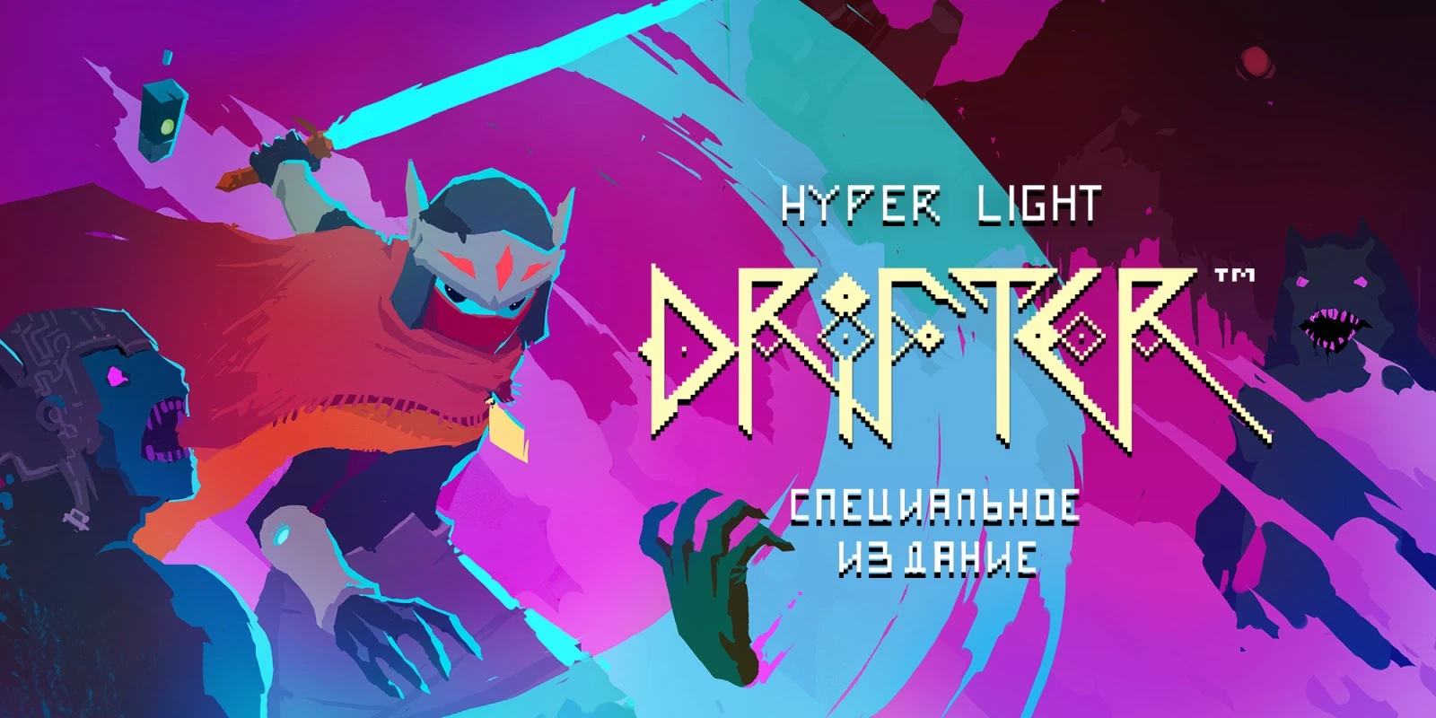 В Epic Games Store началась бесплатная раздача экшен/RPG Hyper Light Drifter