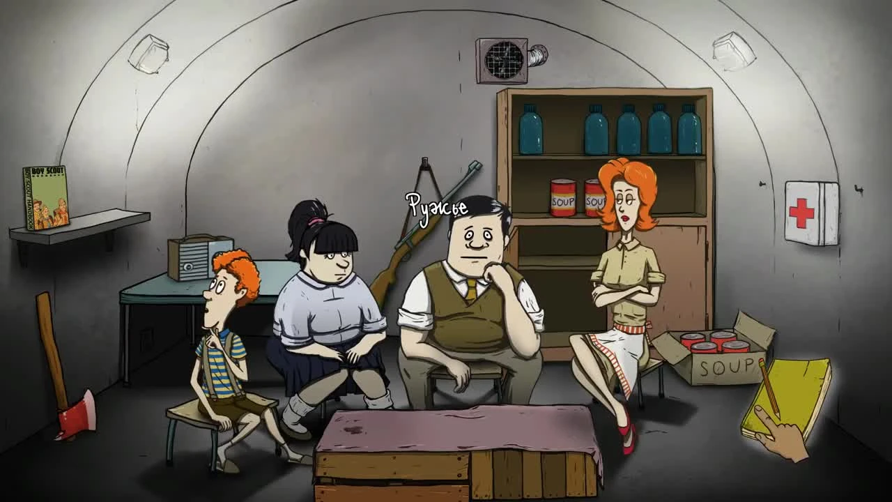 60 SECONDS: Как выжить во время апокалипсиса?