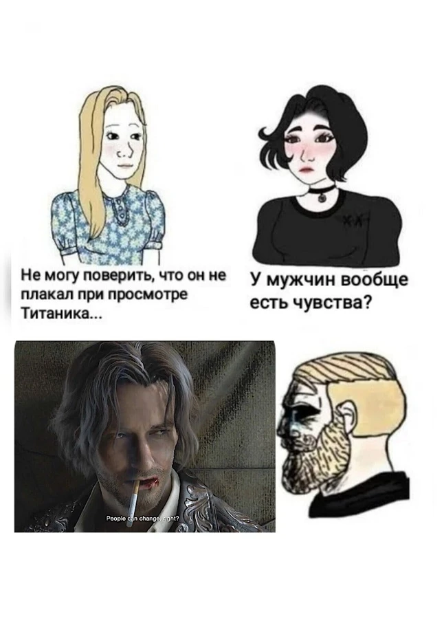 Есть у парней чувства, есть