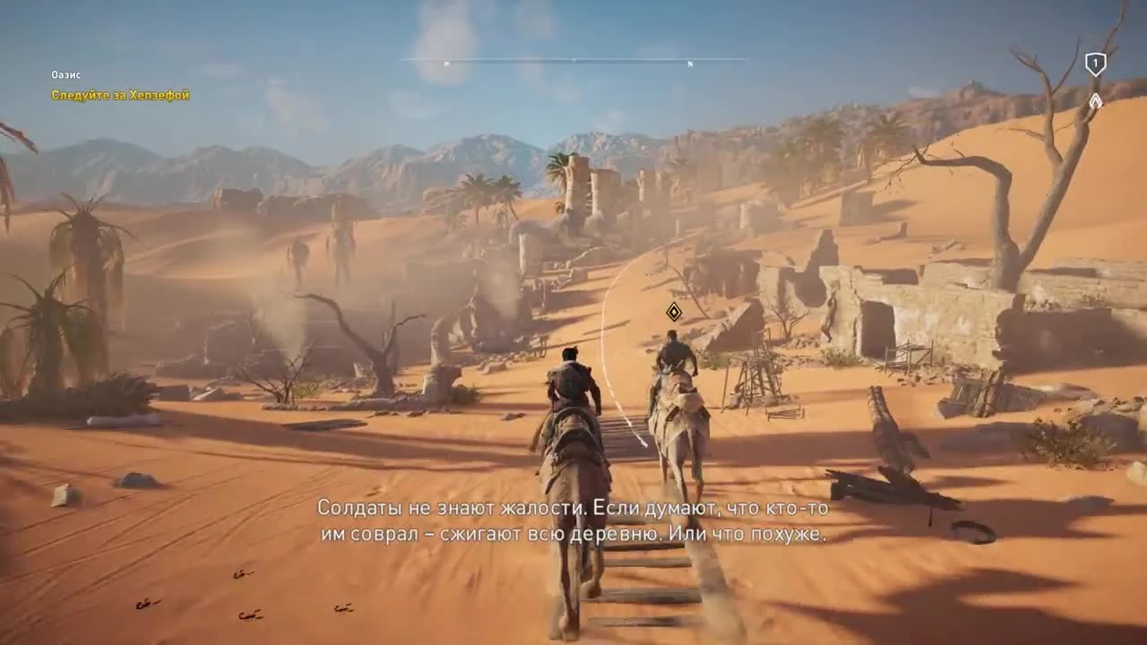 Прохождение Assassin's Creed Origins - Часть 1: Истоки [RusGameTactics]