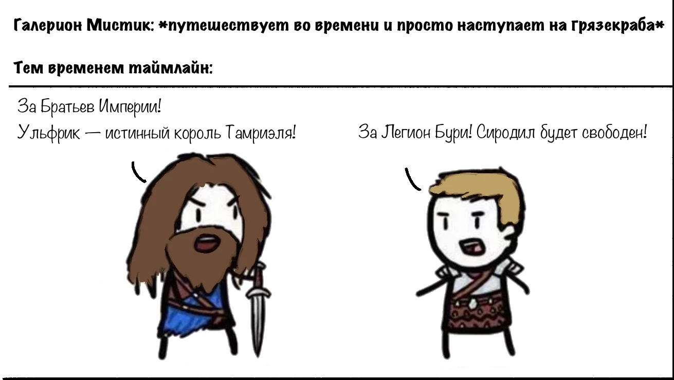 И грянул гром