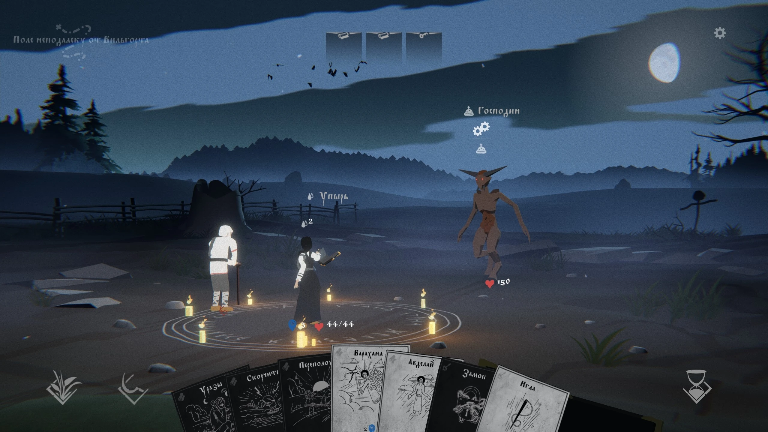 Отечественная ролевая игра Black Book выйдет на iOS уже через месяц