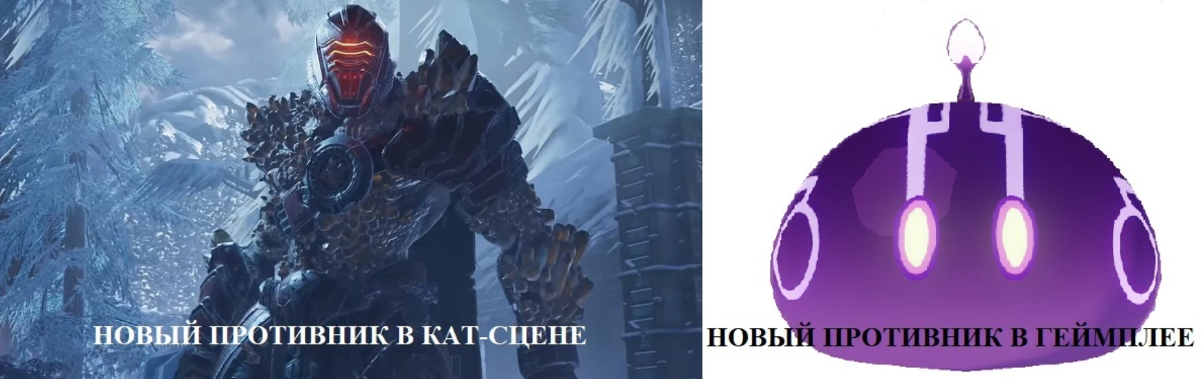 Знакомая ситуация