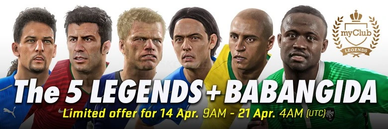 "Специальный агент" легендарные игроки и Бабангида