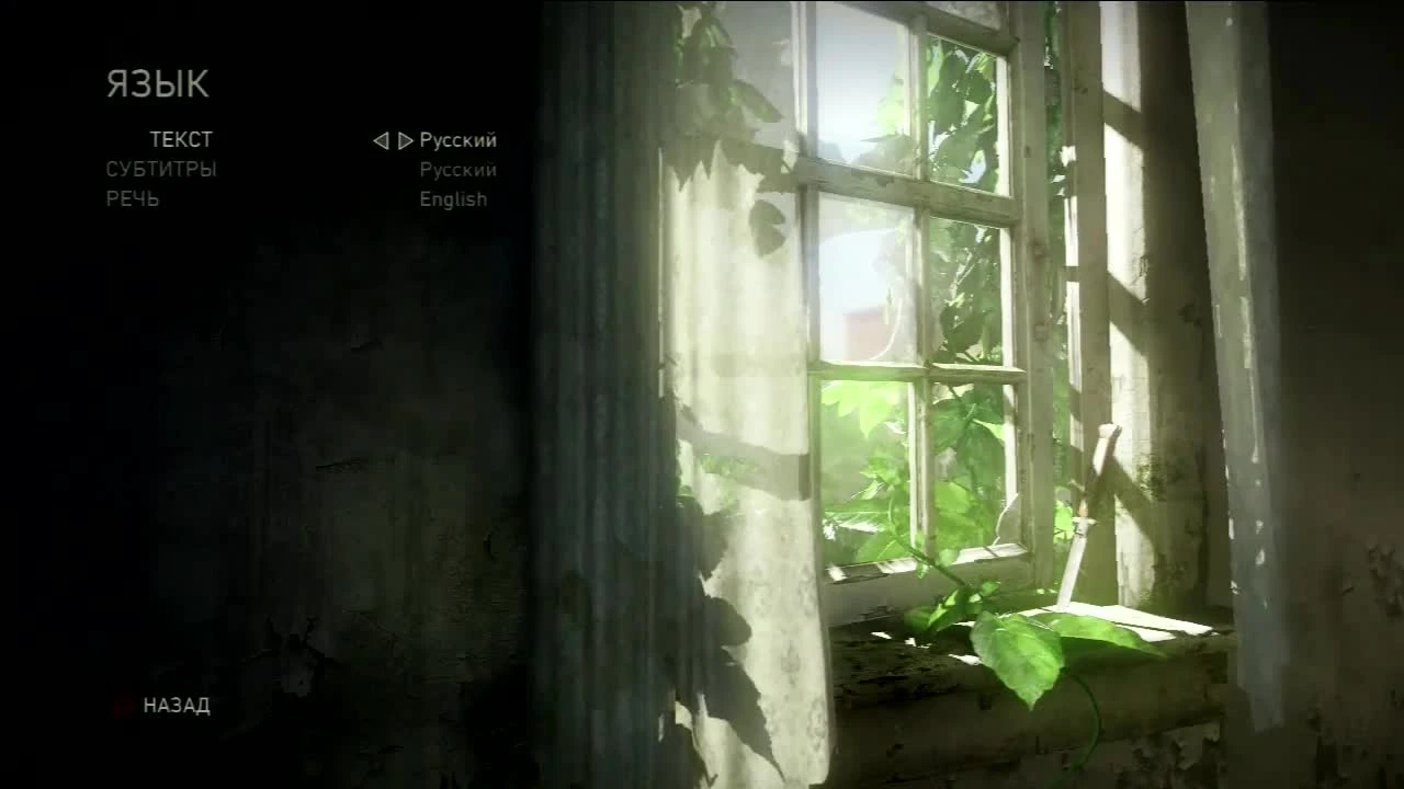 The Last of Us. Обзор