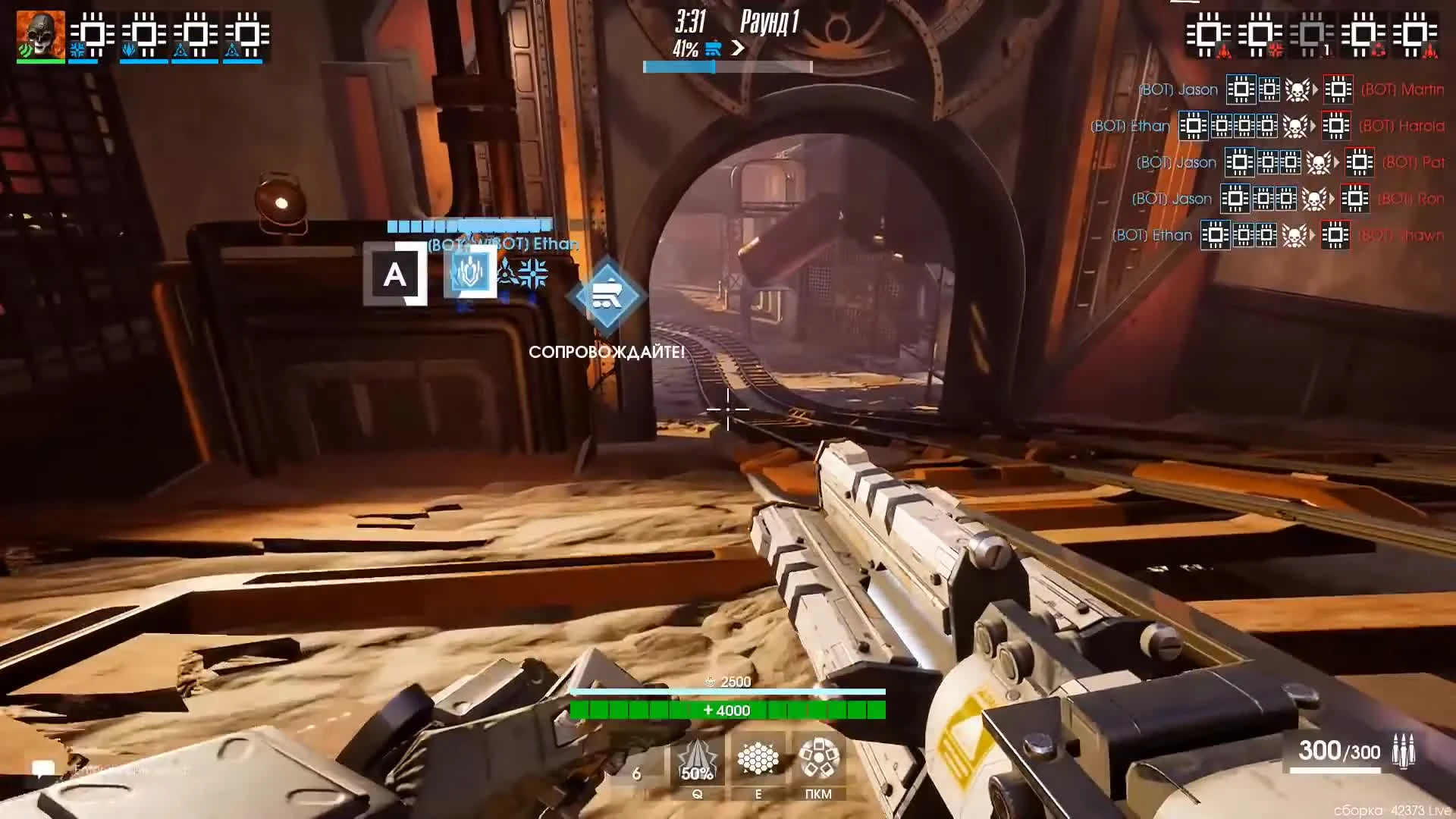 CityBattle - Это мясорубка