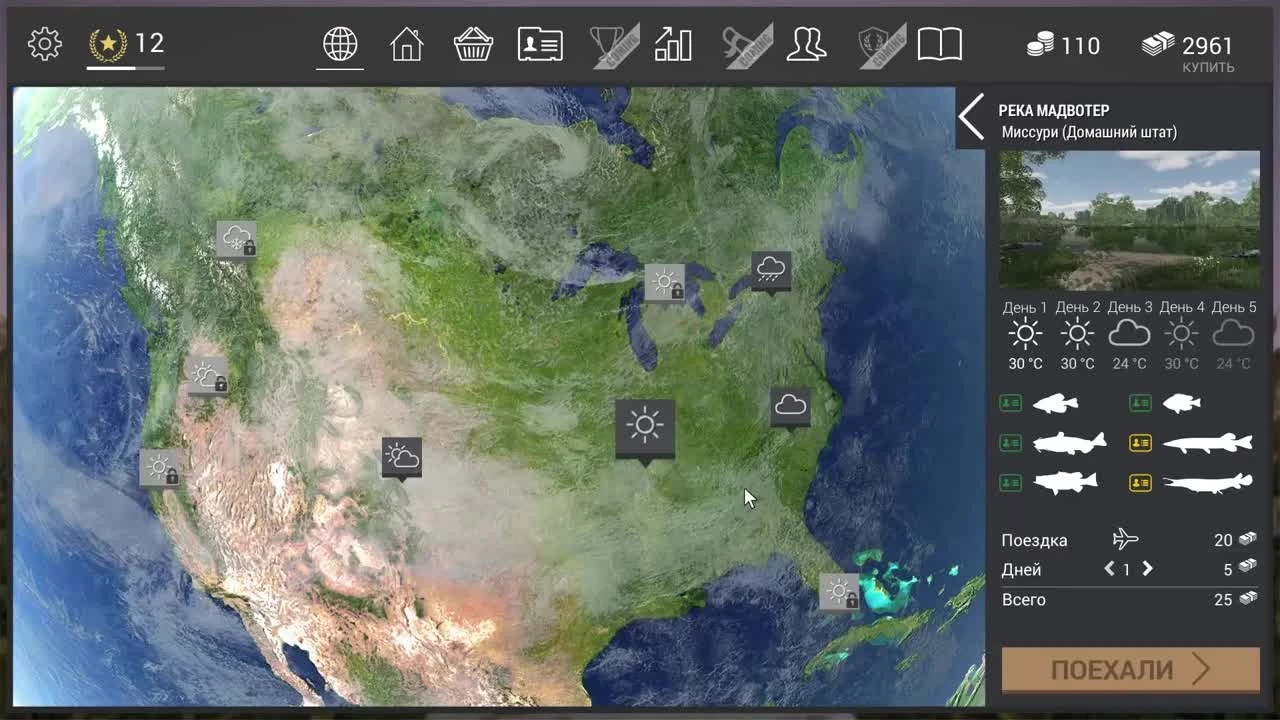 Как ловить Ильную рыбу Fishing Planet (поплавок) | Фишинг Пленет Ильная рыба