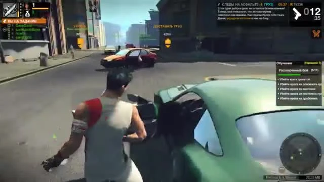 APB: Reloaded Зарабатываем на умножитель x2