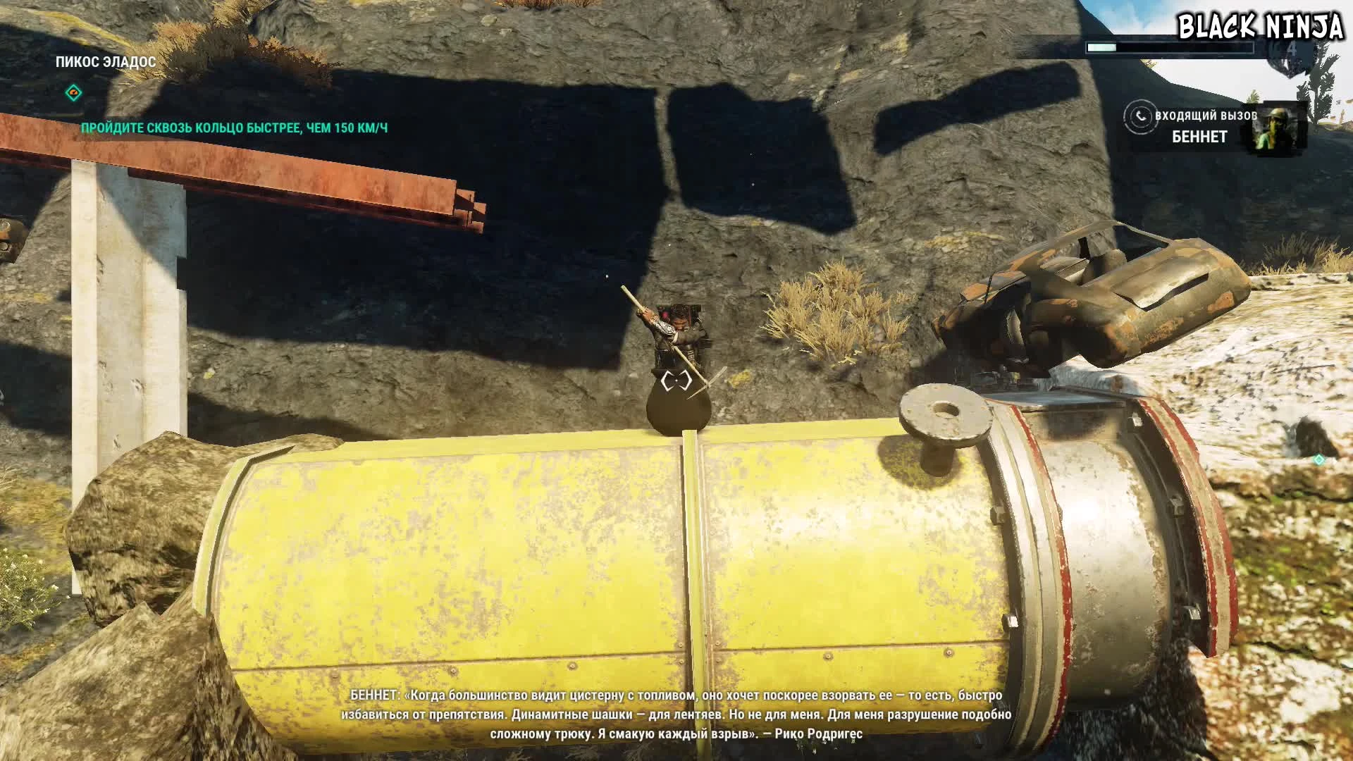 Пасхалки в Just Cause 4 [Easter Eggs]