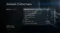 Sniper: Ghost Warrior 2: Сохранение/SaveGame (Полностью пройдена игра на среднем уровне сложности, найдено несколько секретов)