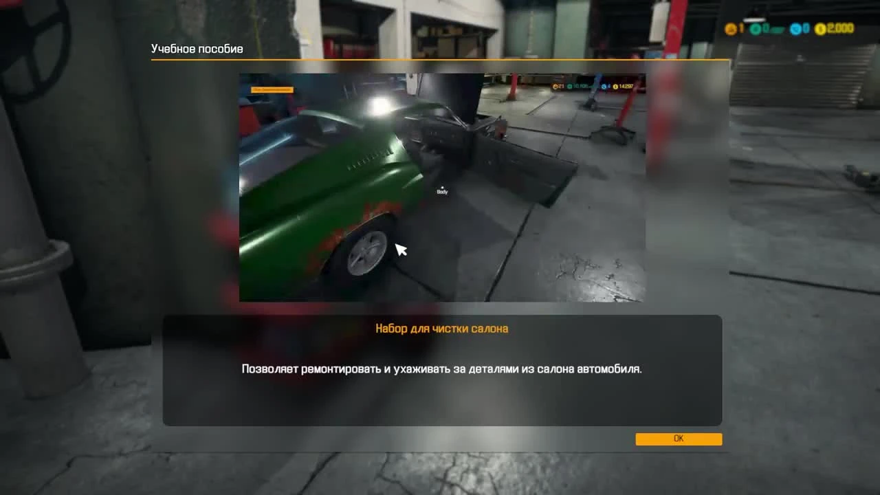 [Первый взгляд] Car Mechanic Simulator 2018