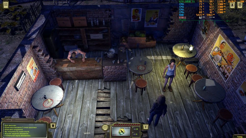 ATOM RPG "ENB HDR+ by WOS"