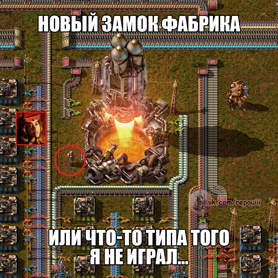 Герои фабрик и технологий