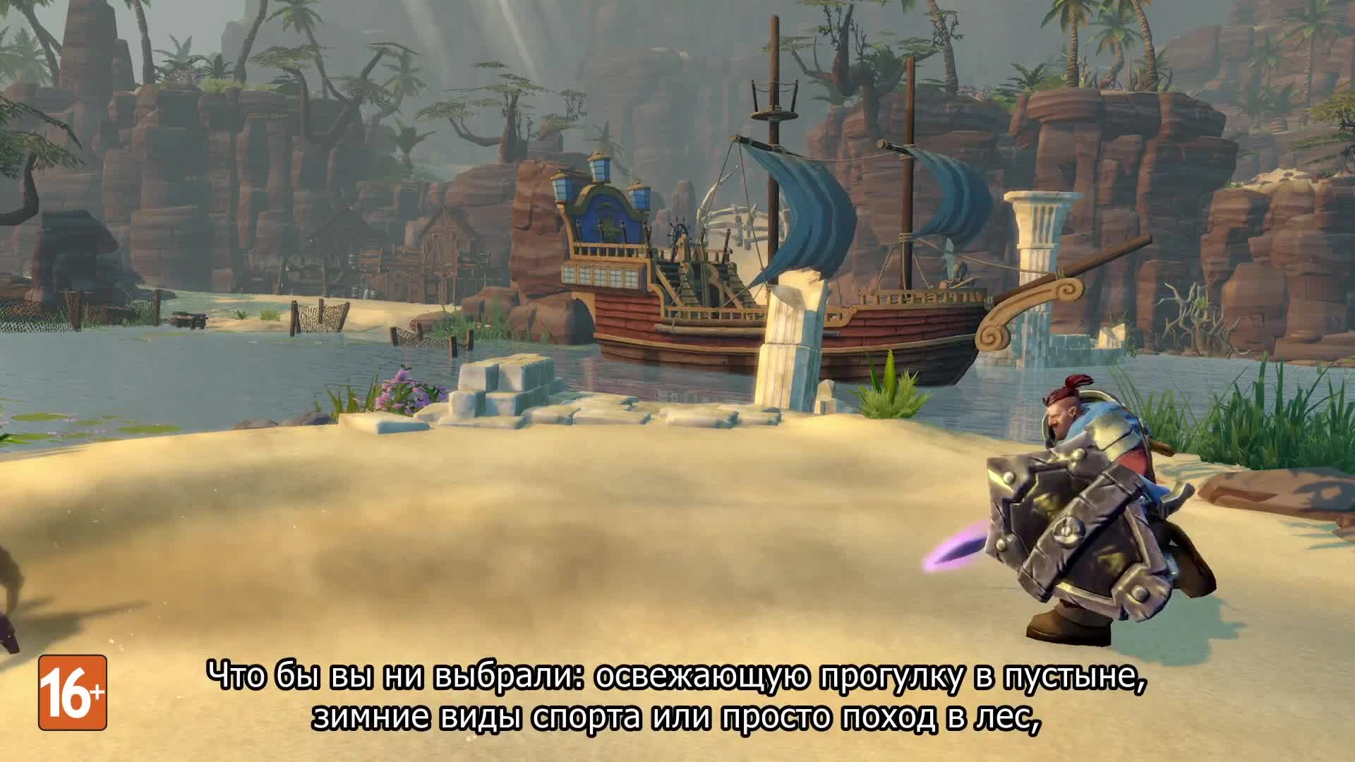 Champions of Anteria "Трейлер анонса [RU]"