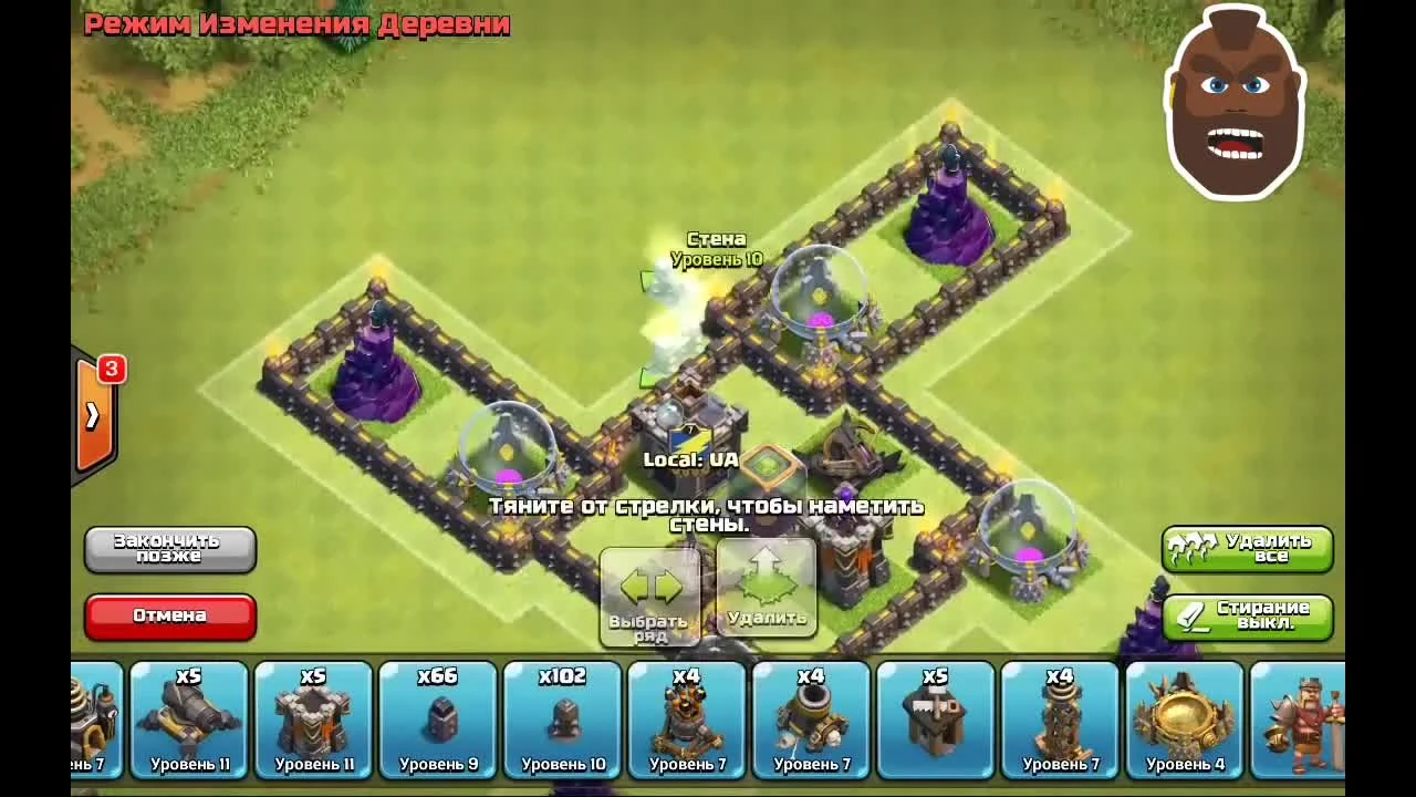 Фарм база ТХ 9 | Clash of Сlans | COC | 9 TX FARM