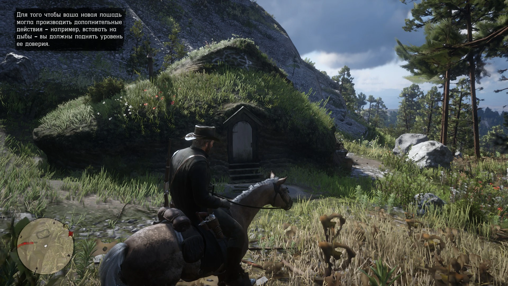 Red Dead Redemption 2 "Конфиг на слабые ПК с нормальной графикой"