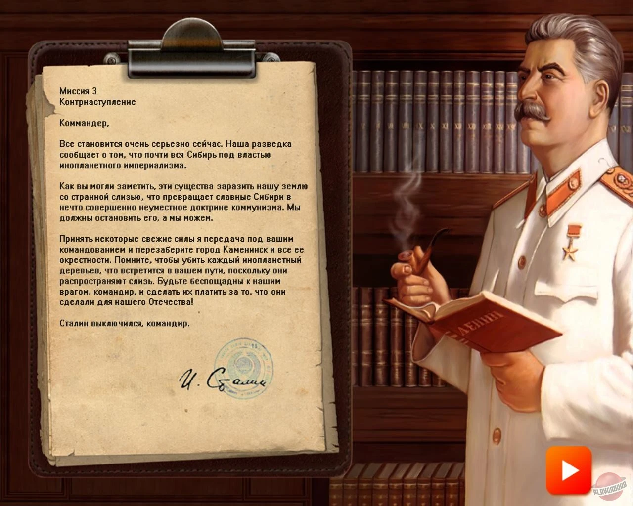 Товарищ Сталин повелевает - всем танцевать в апреле!