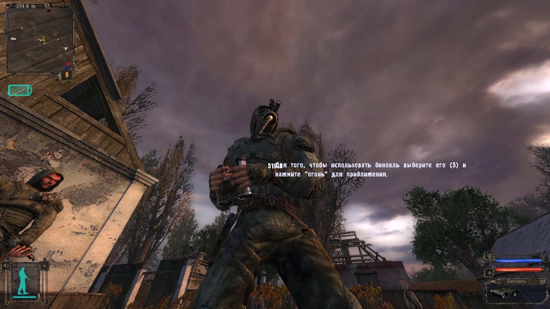 S.T.A.L.K.E.R.: Shadow of Chernobyl "Комбинезон РХБЗ" [v1.0006]