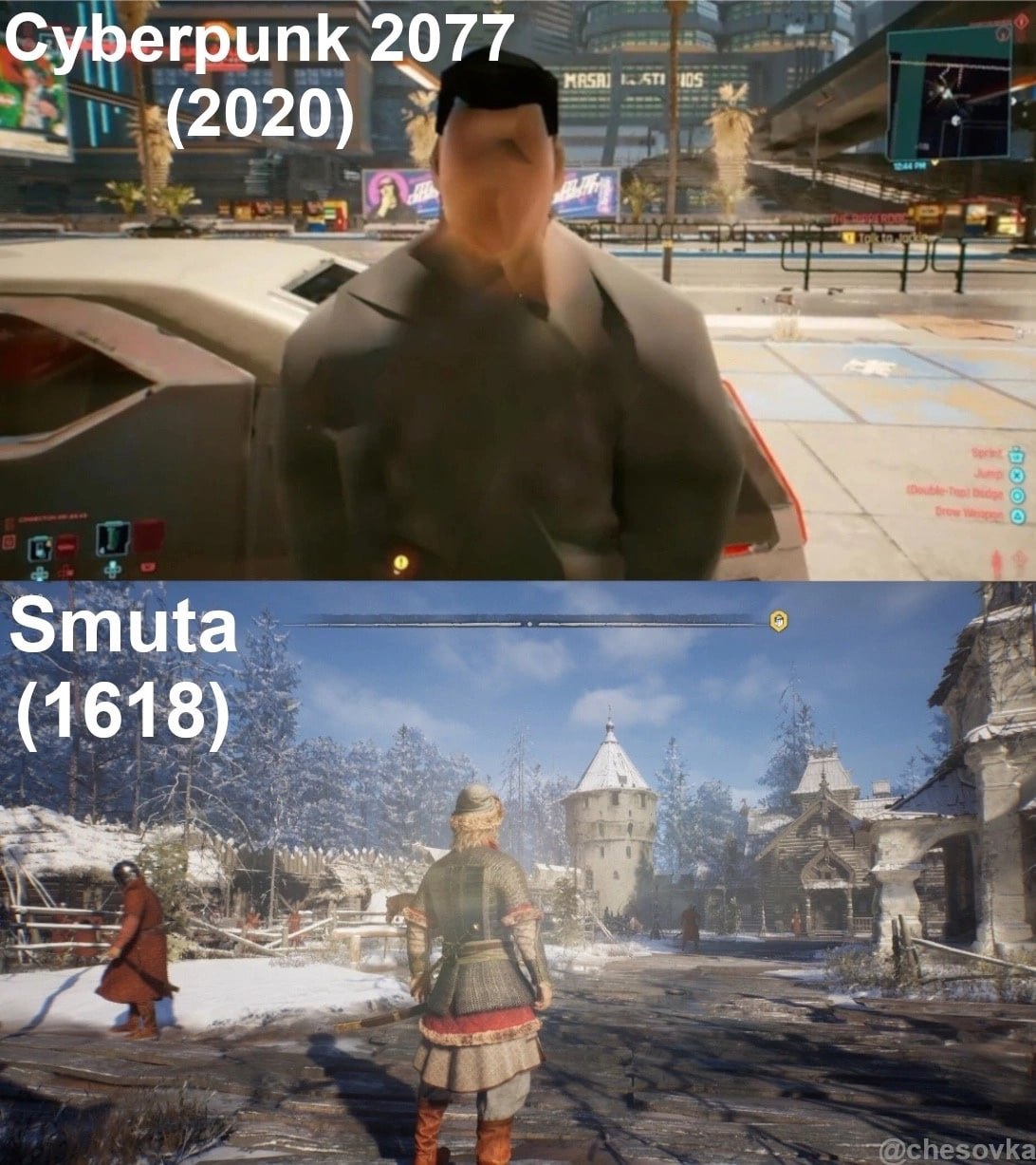 Это так на Руси было...