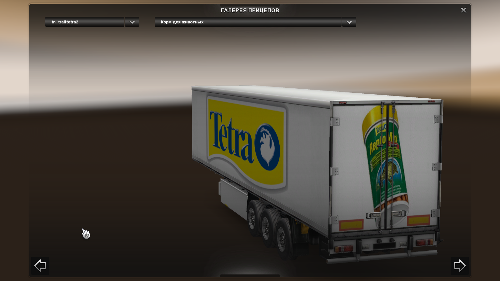 Euro Truck Simulator 2 "Трейлеры с кормом для животных"