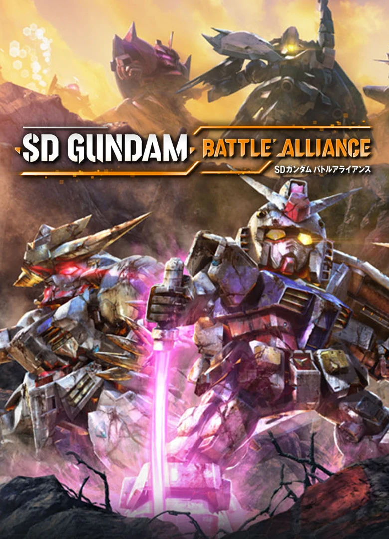 SD Gundam Battle Alliance
