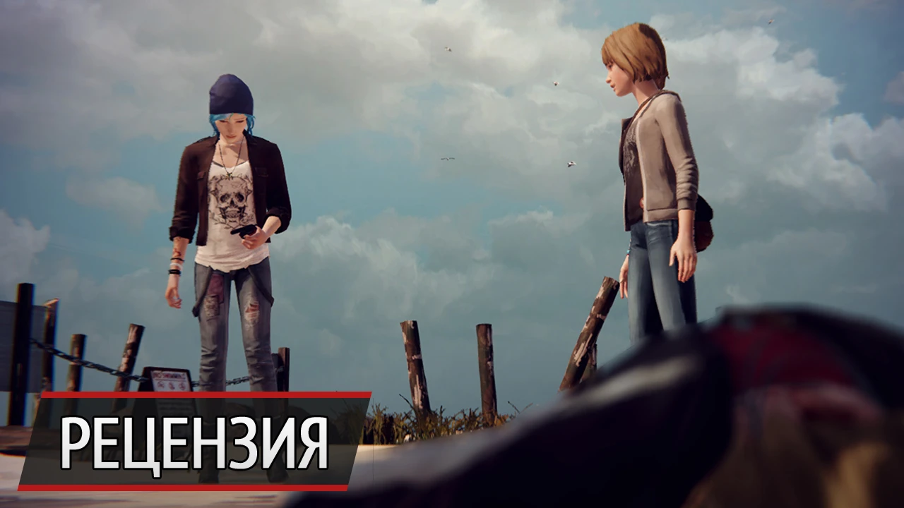 Долгожданная кульминация: рецензия на четвертый эпизод Life is Strange
