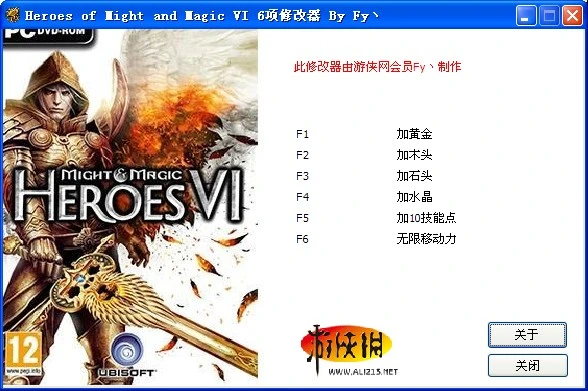 Might & Magic - Heroes 6: Трейнер (+6) [1.0] {Fy`}