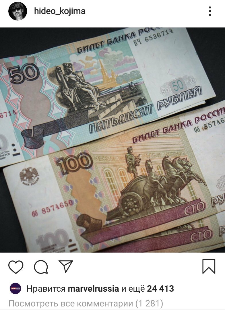 Когда перед игромиром решил запастись наличкой!