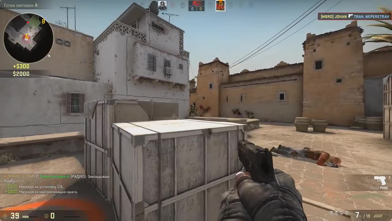 Никому нельзя доверять PUBG и прочее...