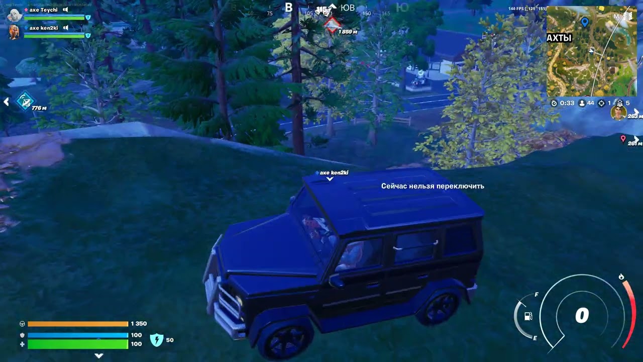 Игра встаёт колом, но не зависает на MSI Katana 17