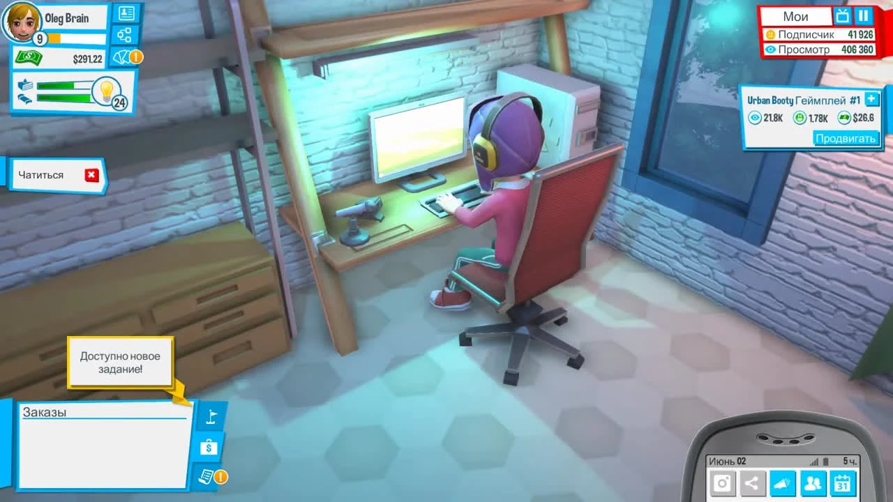 Youtubers Life - Новая квартира