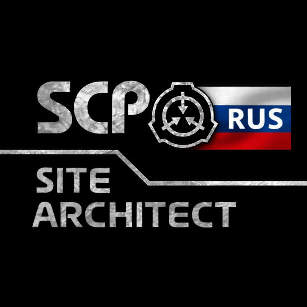 Prison Architect "SCP: Site Architect (RUS ПЕРЕВЕДЕНО)"