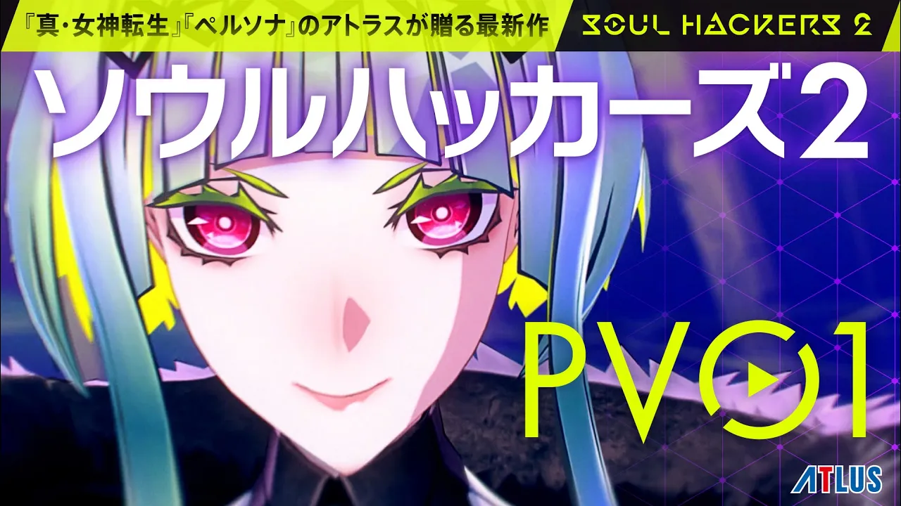 Atlus анонсировали новую JRPG Soul Hackers 2