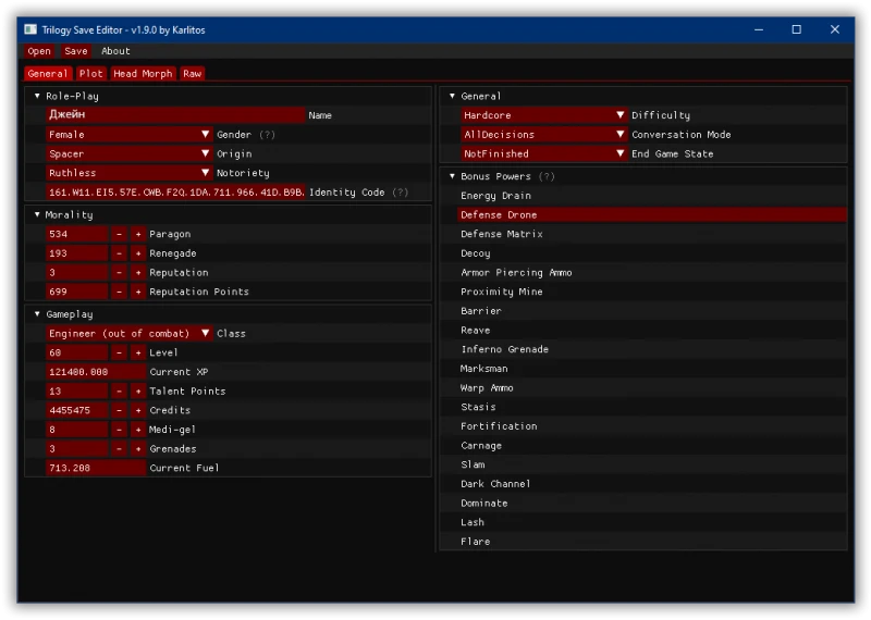Mass Effect Legendary Edition (Mass Effect 1-2-3): Редактор Сохранений / Save Editor (Trilogy SE) [2.2.1] {KarlitosVII}