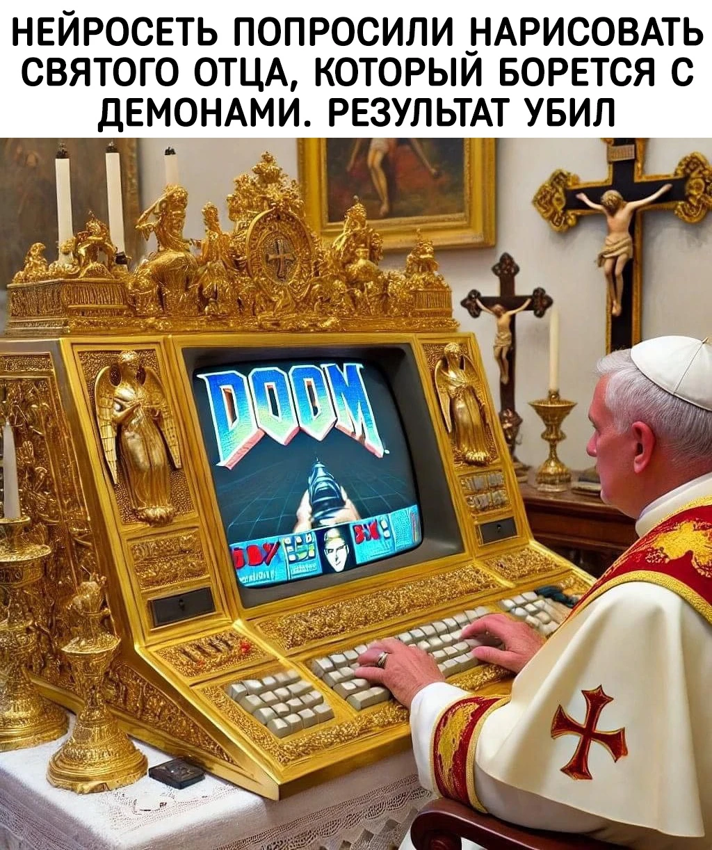 Как борятся с демонами по мнению нейросети