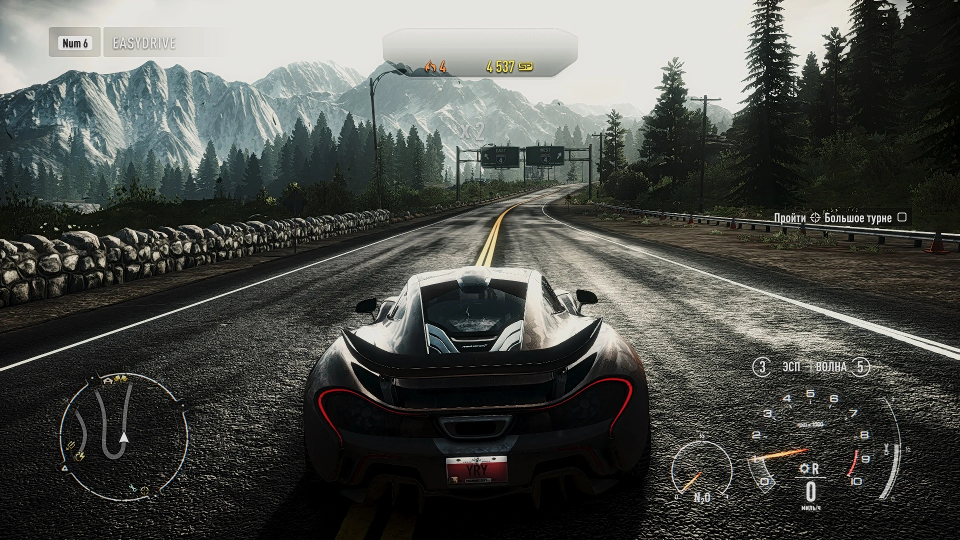 Need for Speed: Rivals "графический мод"