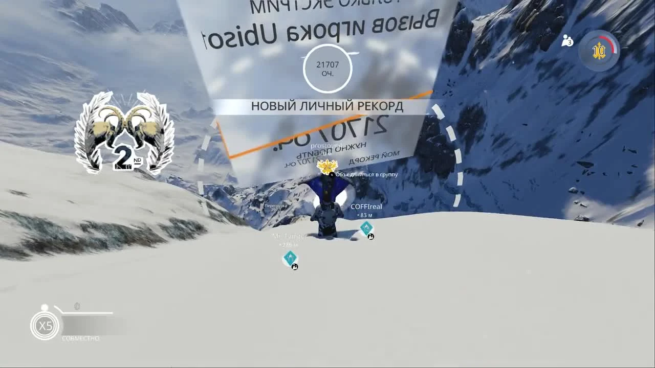 98% людей не смогут пройти это испытание! - самый хардкорный заезд в STEEP