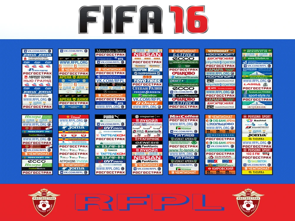FIFA 16 ''Рекламные щиты РФПЛ v2.0''
