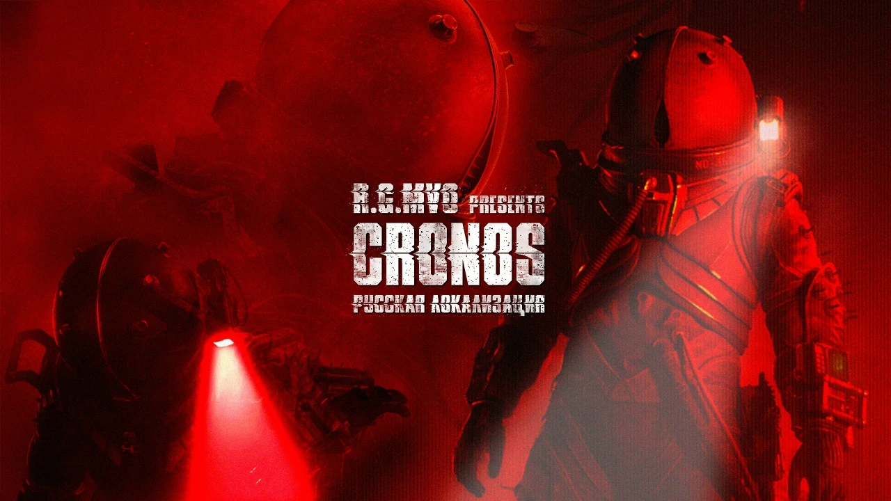 Сбор средств на русскую озвучку Cronos: The New Dawn превысил 100 тысяч рублей
