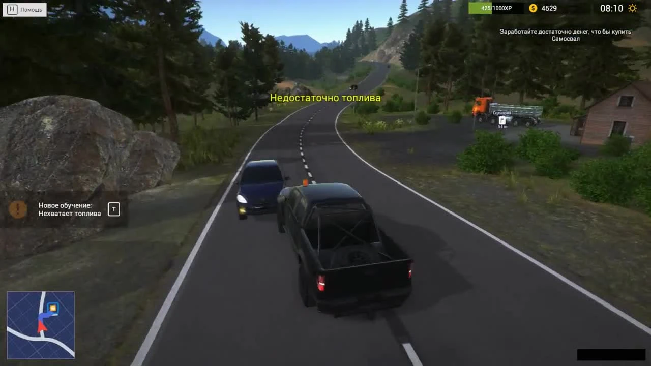 Demolish & Build Company 2017 Первое имущество