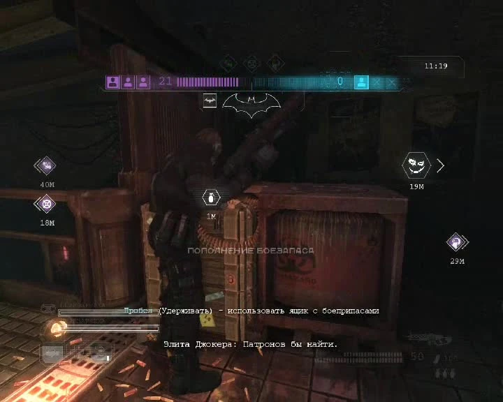 Аркхэм Ориджин Онлайн! - Отдых на заводе Тройчикам