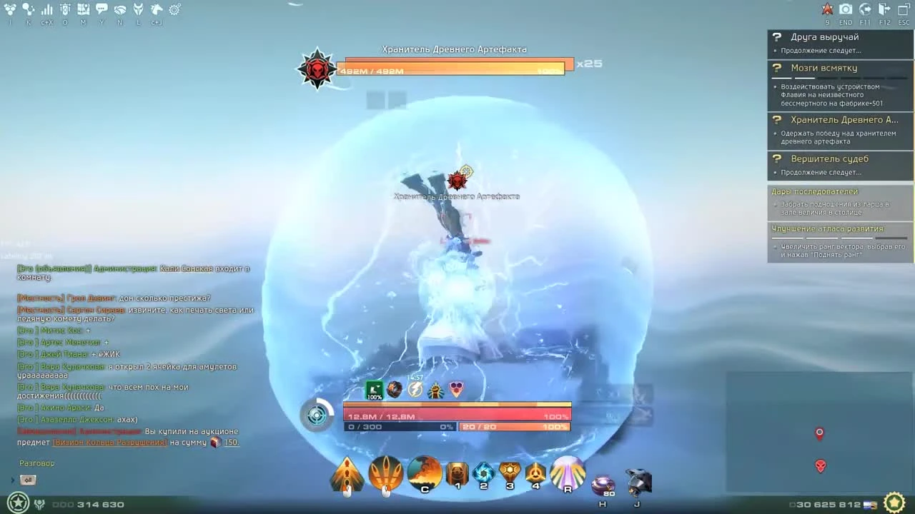 Skyforge "Как получить легендарное кольцо"