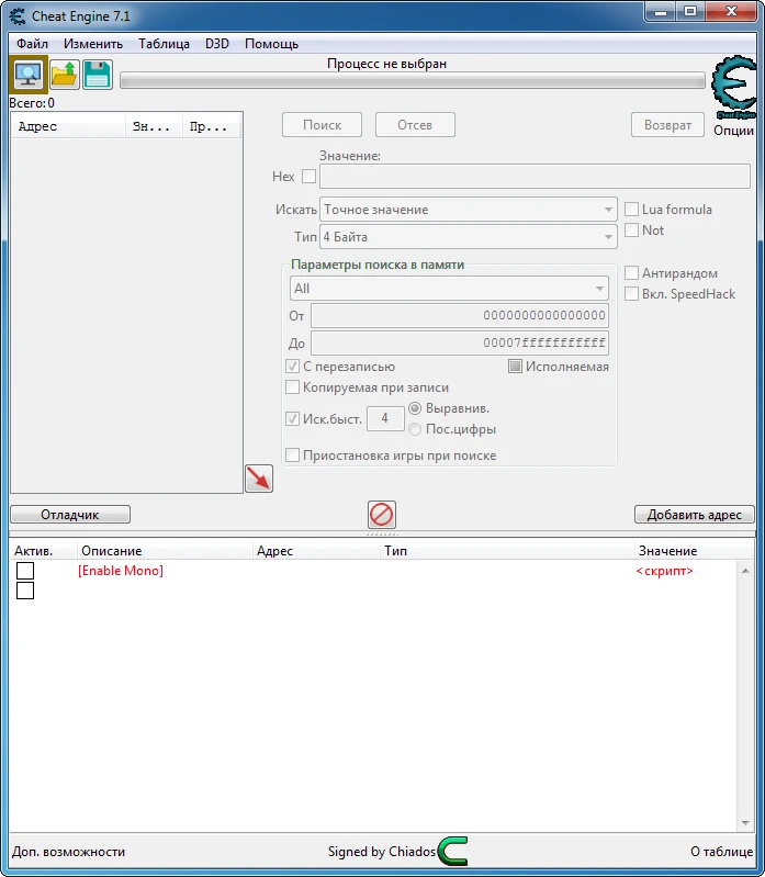 Disco Elysium: Таблица для Cheat Engine [UPD:06.06.20] {Chiados}