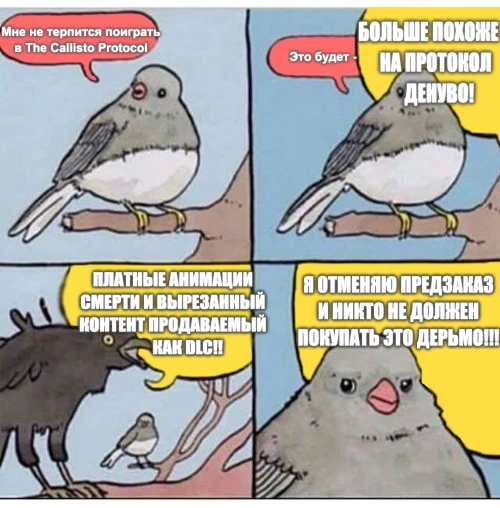 Когда читаешь новости и комментарии о The Callisto Protocol