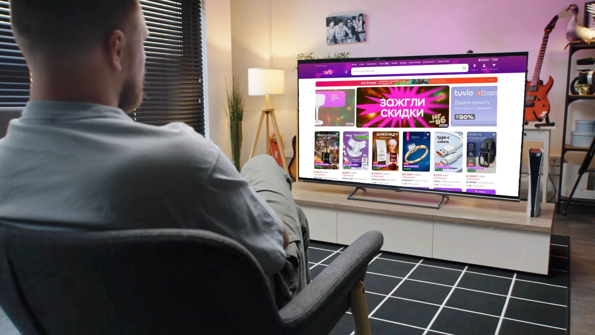 Wildberries планирует запустить собственный онлайн-кинотеатр