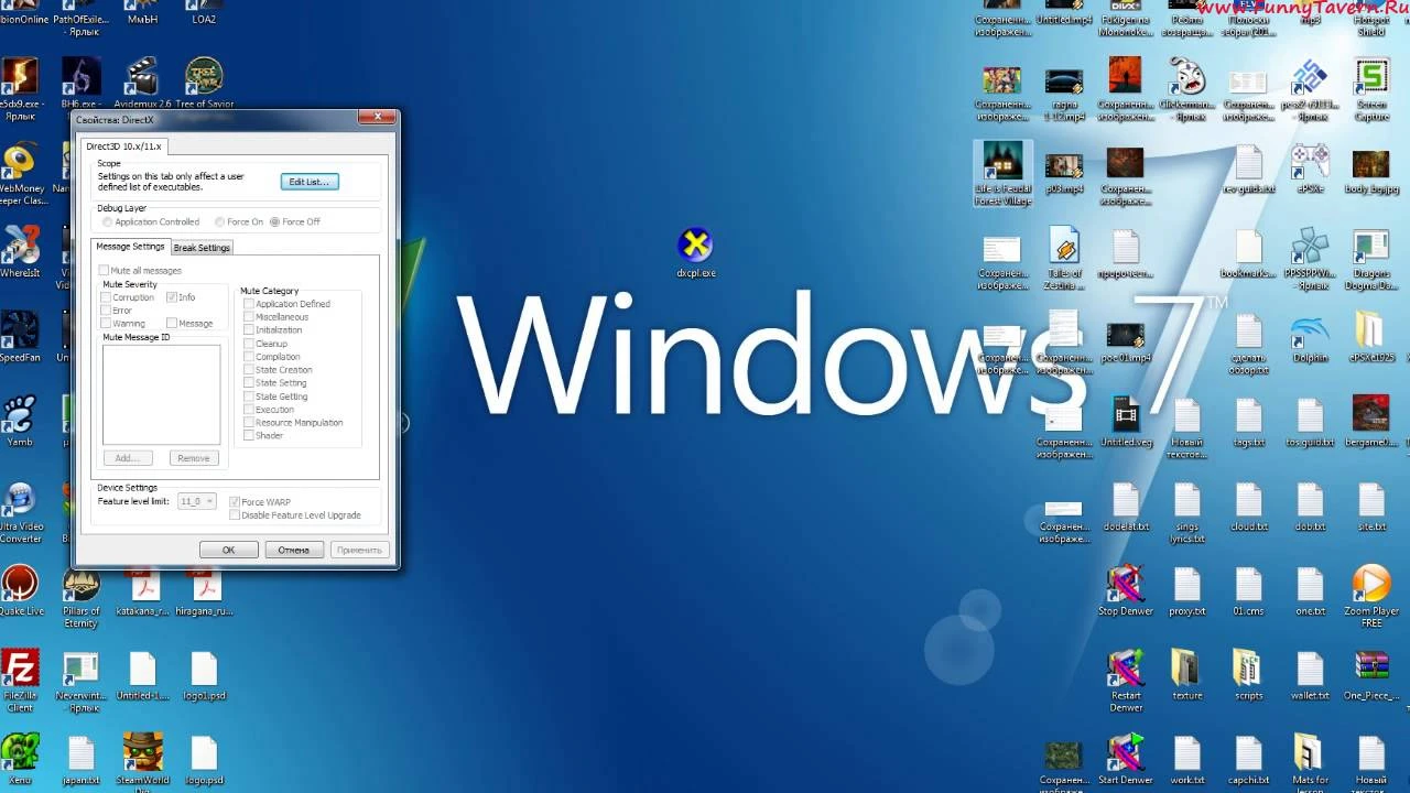 Crew "запуск на DirectX 10"