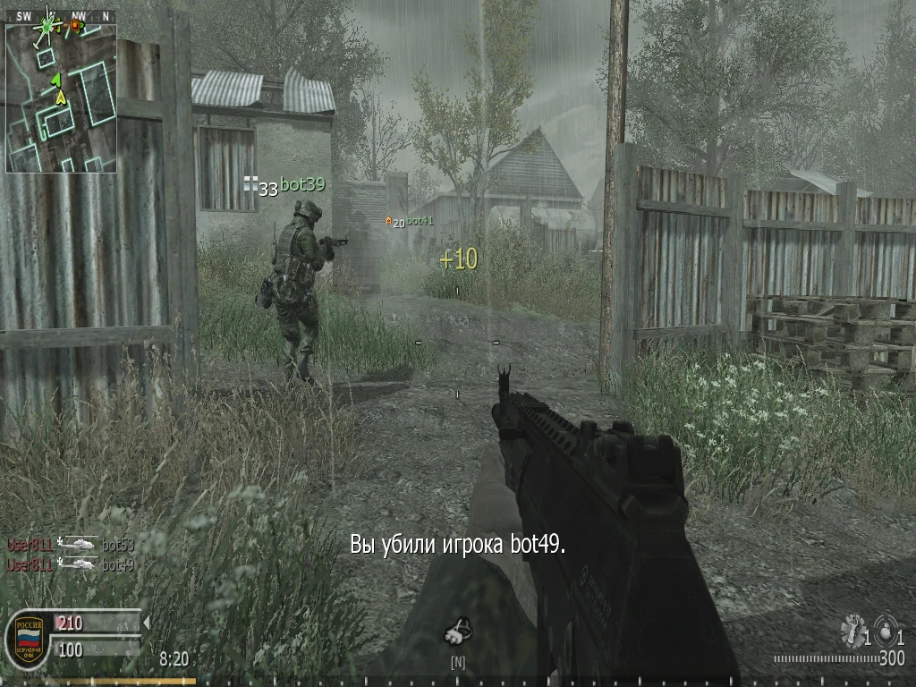 Call of Duty 4 Modern Warfare "Скины для Спецназа - версия для Pezbot"